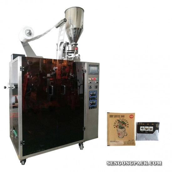 آلة تعبئة أكياس القهوة بالتنقيط البرازيلية بالموجات فوق الصوتية مع المغلف الخارجي