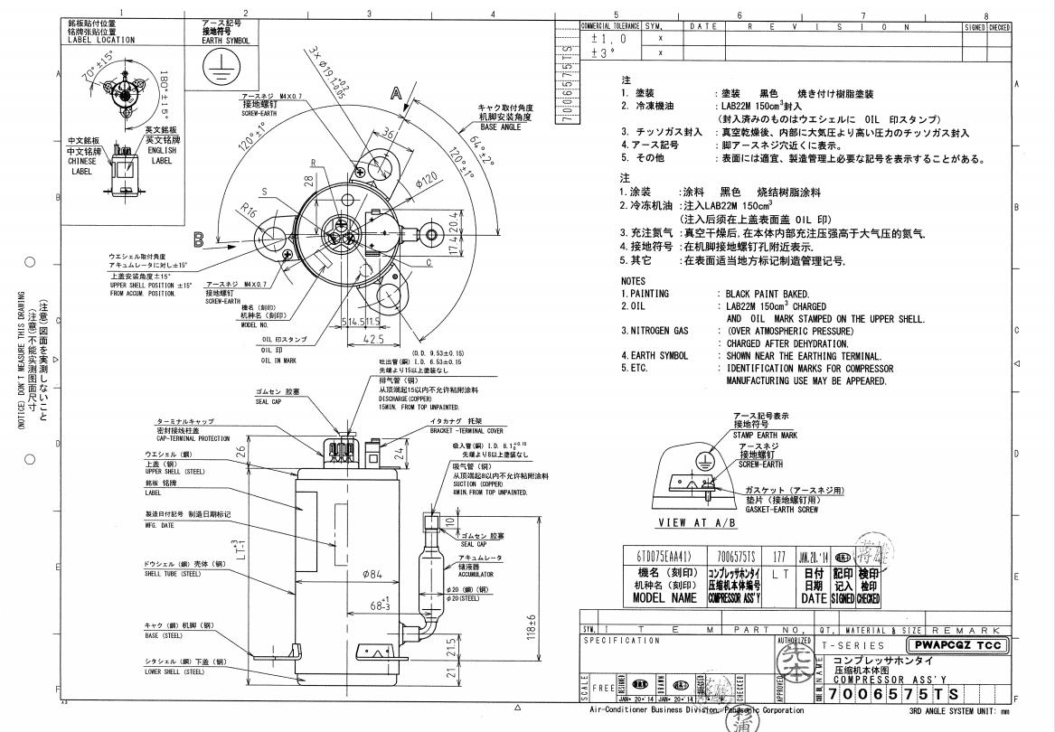 Panasonic rotary compressor specification