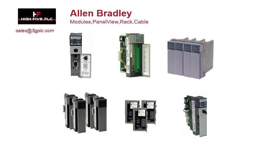 allen bradley module