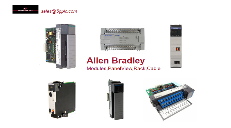 allen bradley rack