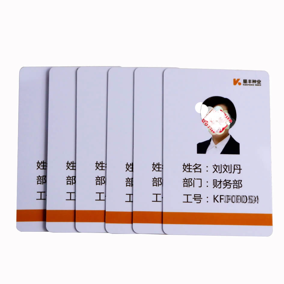 طباعة مزدوجة الوجهين بطاقة هوية الموظف RFID T5577