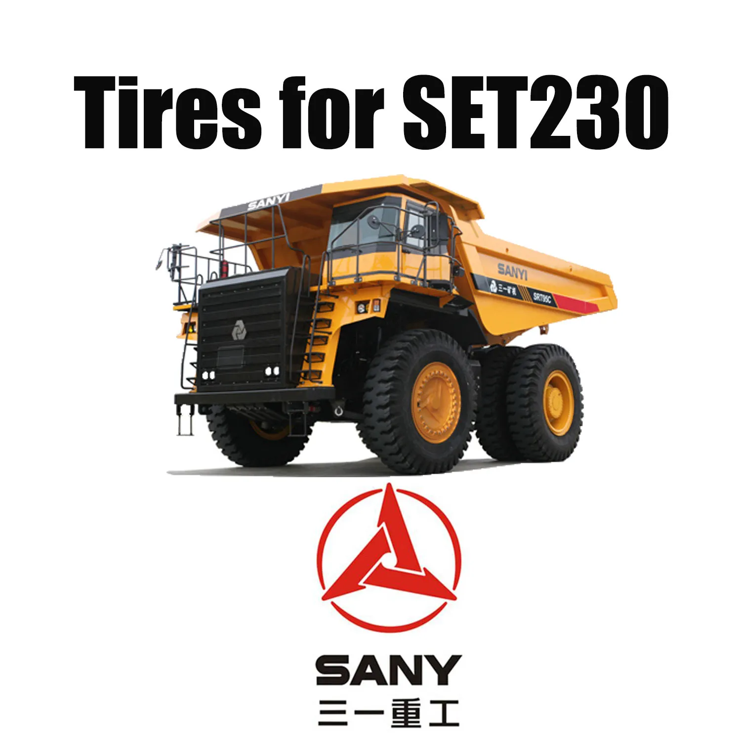 40.00R57 إطارات OTR شعاعية مع مداس ممتاز مقاوم للقطع لشاحنة التعدين SANY SET230