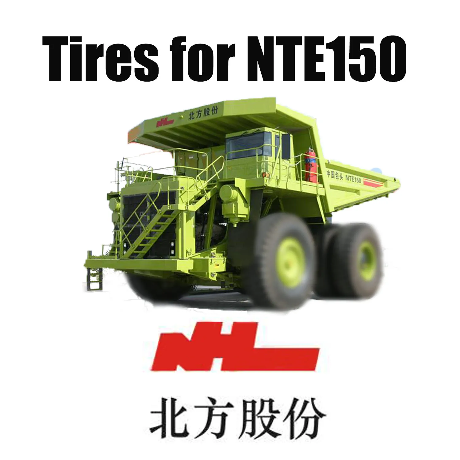 شاحنات قلابة NTE 150 مجهزة بإطارات OTR المخصصة للتعدين 33.00R51