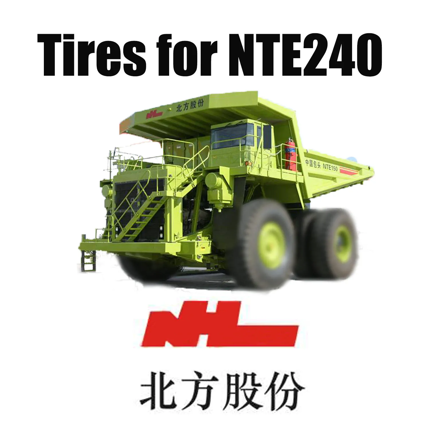 معدات النقل الثقيل NTE 240 مزودة بإطارات OTR للطرقات الوعرة مقاس 46 / 90R57