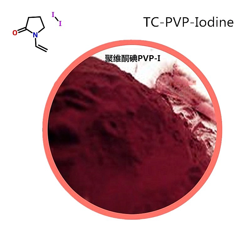 Polyvinylpyrrolidone Iodine (PVP-I) CAS رقم 25655-41-8