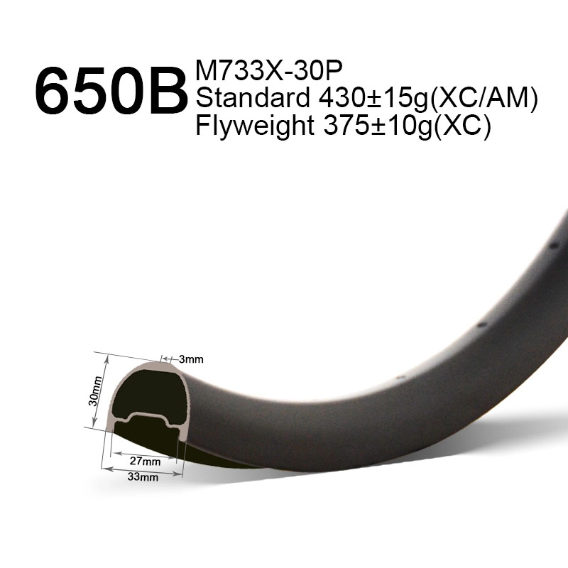 650B غير متماثل 33 مم عرض 30 مم عمق الكربون AM XC الحافات