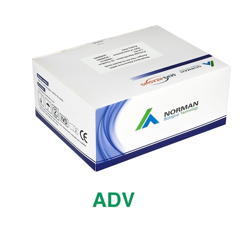 طقم اختبار مستضد الفيروس الغدي التنفسي (ADV)