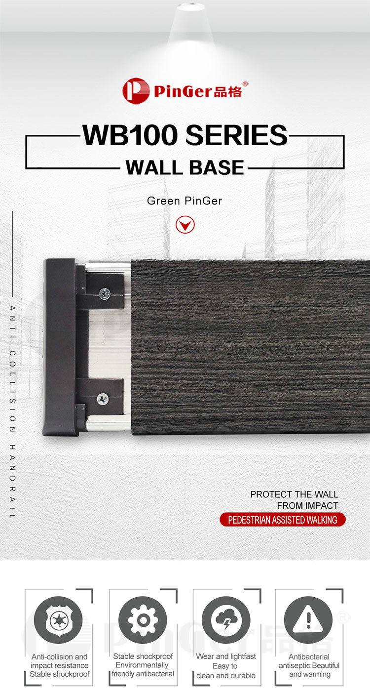 نظام قاعدة حائط عالي التأثير غير PVC لحماية الجدار