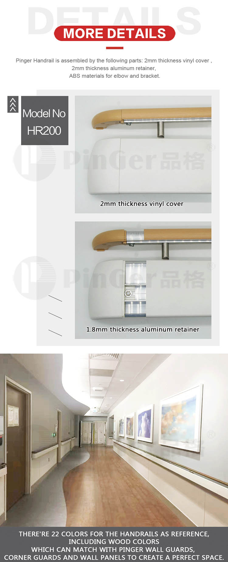 high impact vinyl cover Crash proof handrail