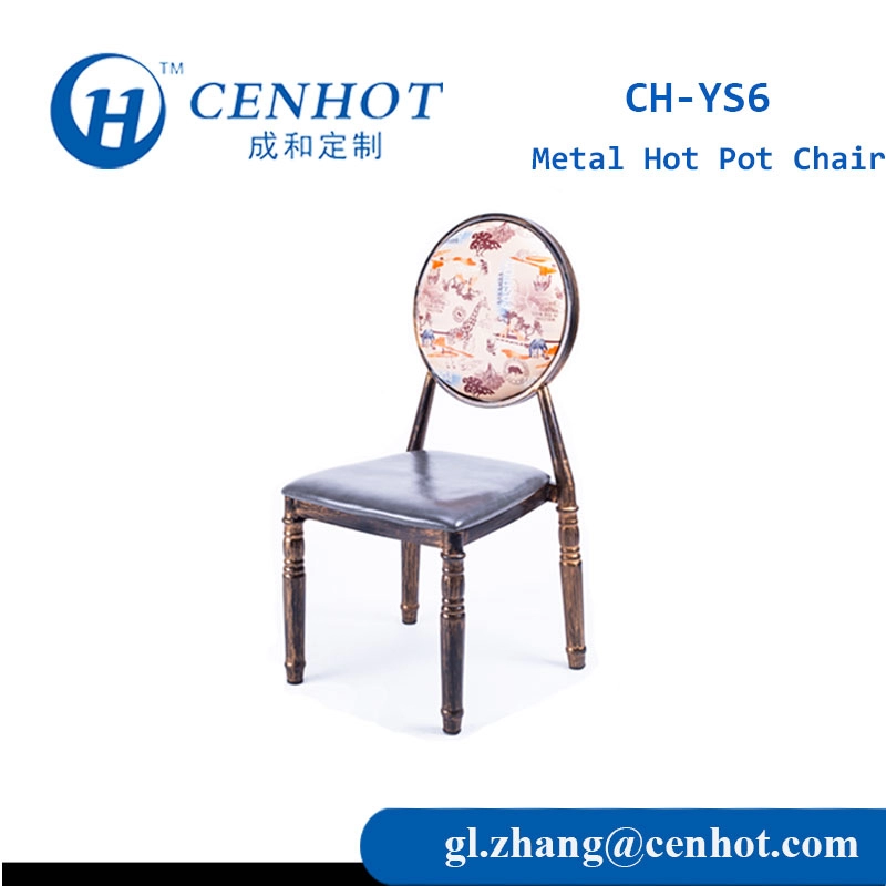 كرسي معدني ساخن لمطعم الشركة المصنعة الصين - CENHOT