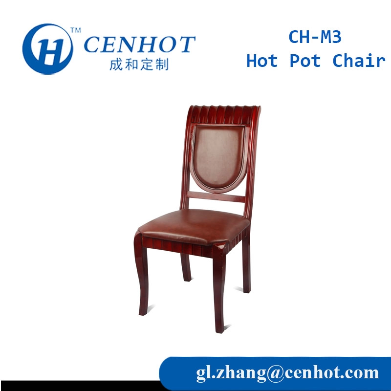 هوت بوت مطعم الكراسي جلوس مصنعين الصين - سينوت