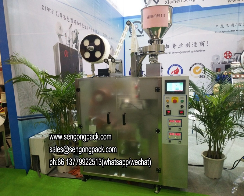 ماكينة القهوة بالتنقيط الأوتوماتيكية C19D التعبئة والتغليف بينانج